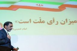 سخنرانی در دانشگاه شهید بهشتی