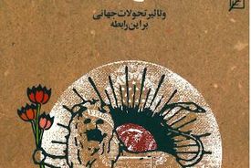 پیشینۀ ارتباط ایران و آمریکا در سدۀ گذشته به قلم دکتر ولایتی