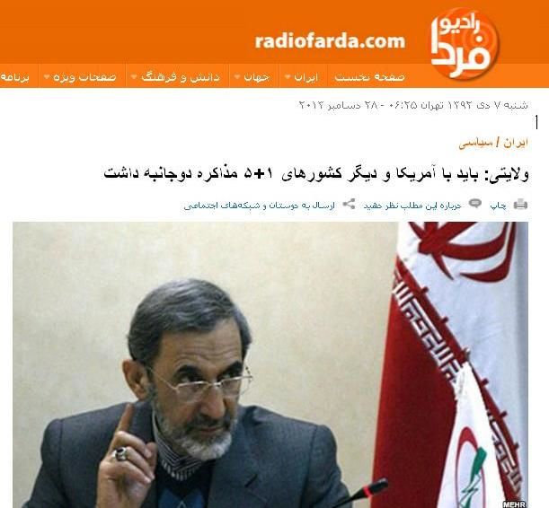 بازتاب سخنان ولایتی درباره مذاکرات هستهای در رسانههای فارسی زبان خارجی