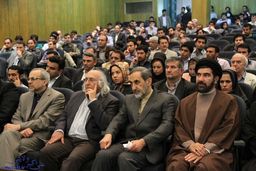سخنرانی در دانشگاه تهران