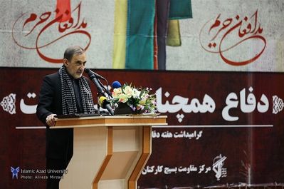 مراسم گرامیداشت هفته دفاع مقدس در دانشگاه ازاد اسلامی
