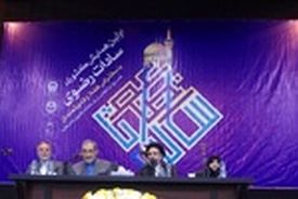 حضور سادات در ایران، عامل تقویت اعتقادات و ارزش‌های مذهبی