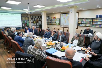 شصت و یکمین جلسه هیأت امنا دانشگاه آزاد اسلامی 