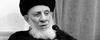 پیام تسلیت دکتر ولایتی درپی درگذشت حضرت آیت الله سید محمد سعید حکیم