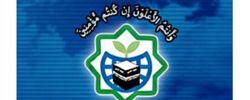مجمع جهانی بیداری اسلامی اقدامات خصمانه اخیر رژیم صهیونیستی را محکوم کرد