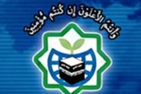 مجمع جهانی بیداری اسلامی اقدامات خصمانه اخیر رژیم صهیونیستی را محکوم کرد