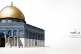 امروز دیگر مسئله فلسطین، مسئله منطقه‌ای، عربی و حتی جهان اسلام نیست، بلکه مسئله مشترک تمام آزادیخواهان جهان است