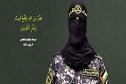 بیانیه مجمع جهانی بیداری اسلامی در پی شهادت ابوحمزه، سخنگوی جنبش جهاد اسلامی فلسطین، و جمعی از فرماندهان و مجاهدان مقاومت فلسطین